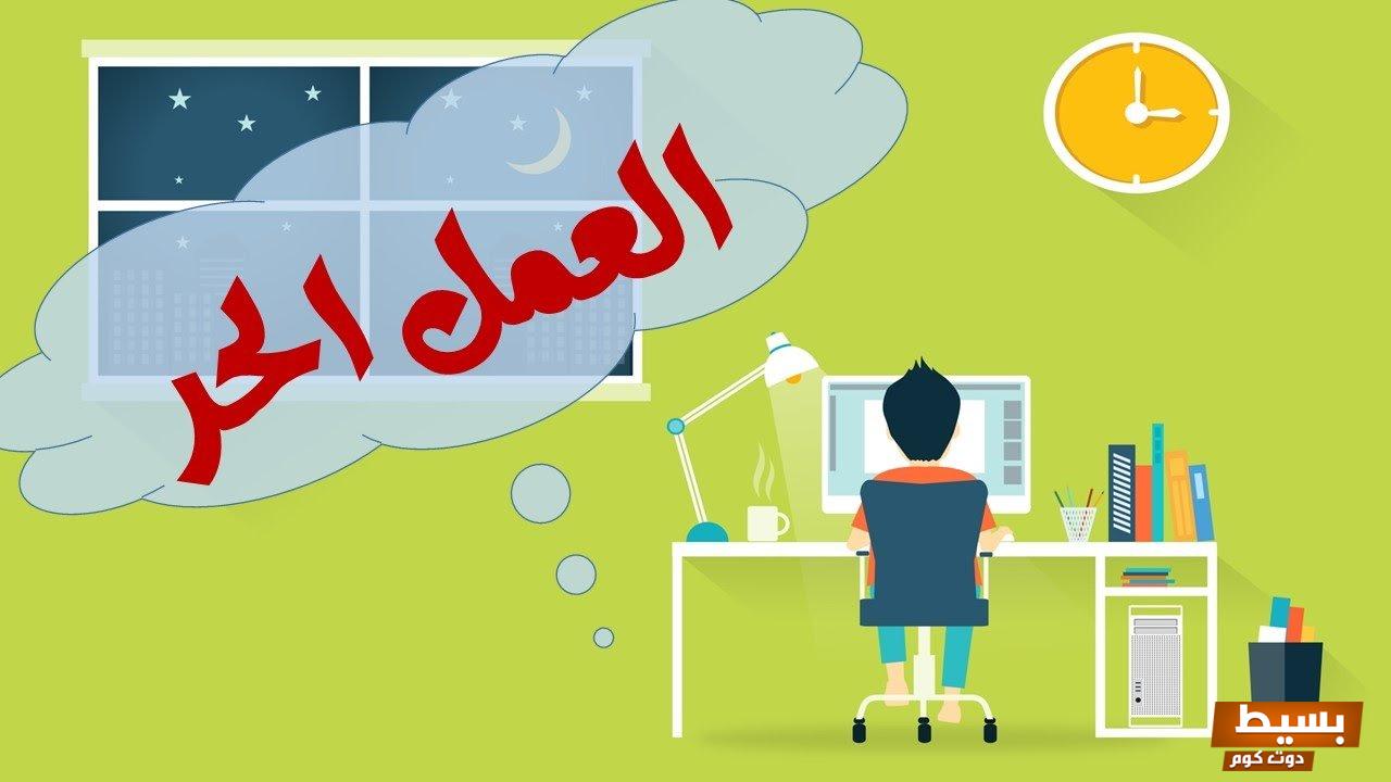 وثيقة العمل الحر قيد الانتظار 1445 3 وثيقة العمل الحر قيد الانتظار